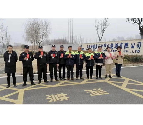 虎年送關(guān)愛，情暖隊(duì)員心——集團(tuán)領(lǐng)導(dǎo)除夕慰問一線隊(duì)員